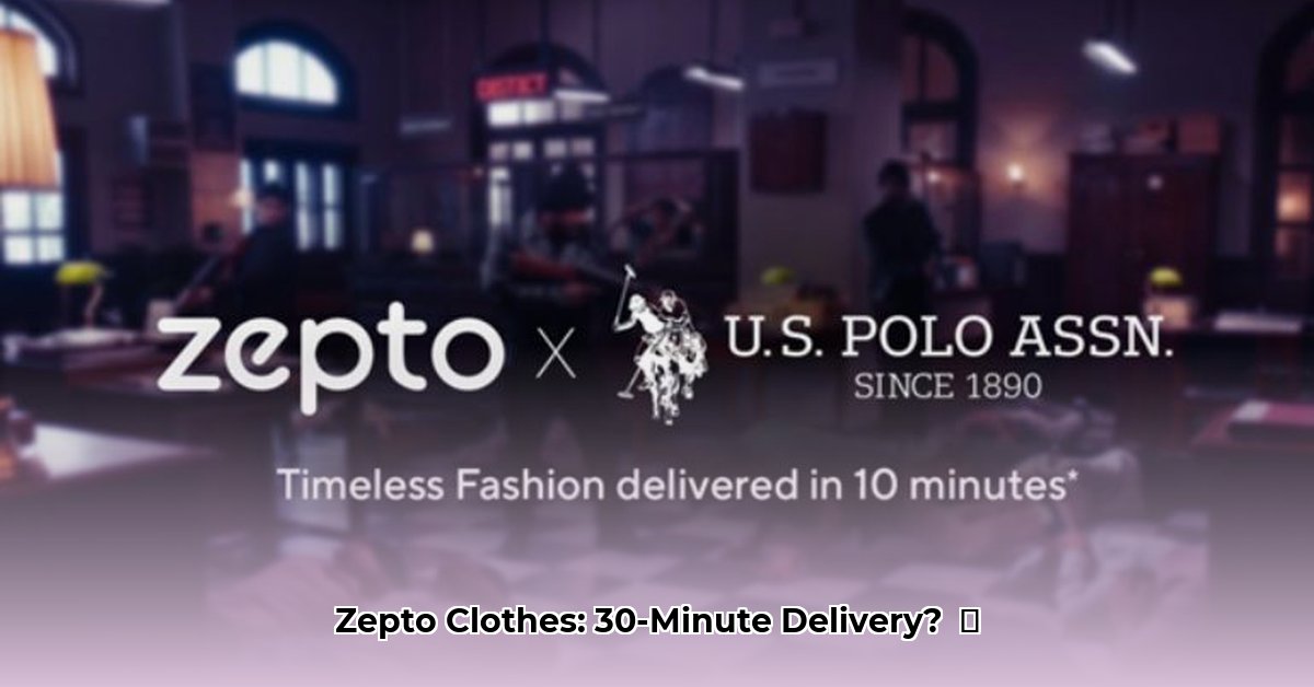 zepto-clothing